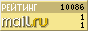 Р РµР№С‚РёРЅРі@Mail.ru